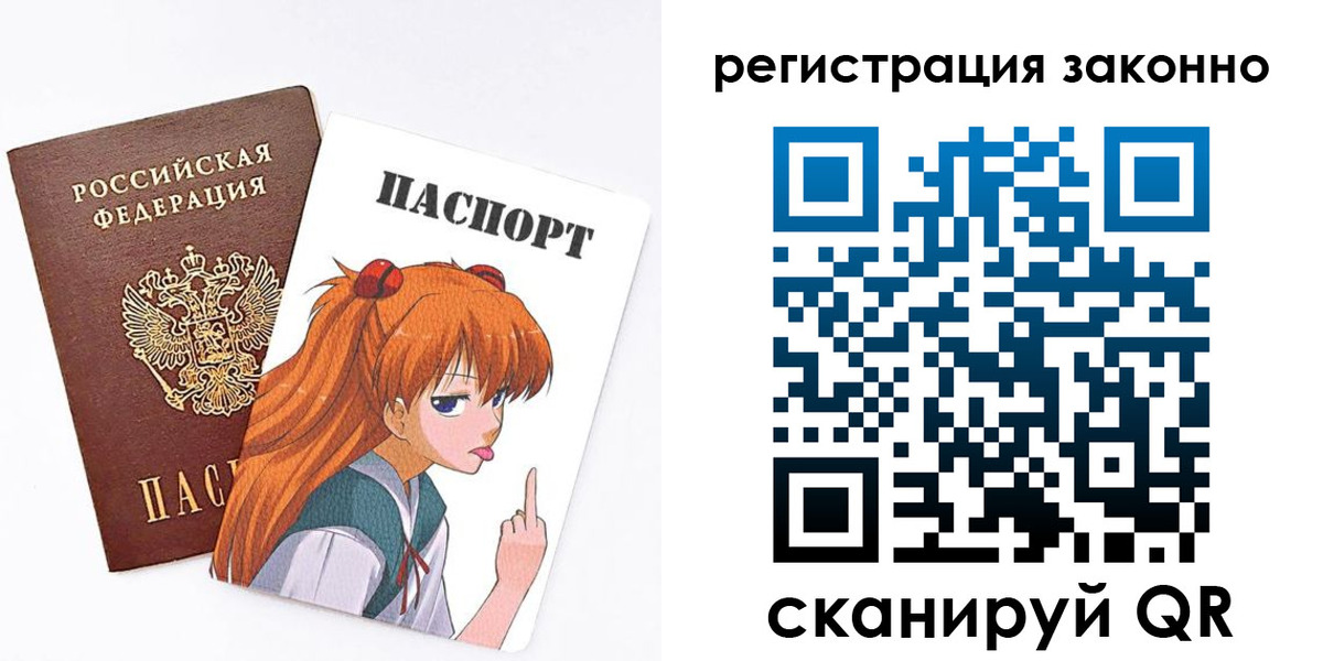 миграционный учет в Ирбите