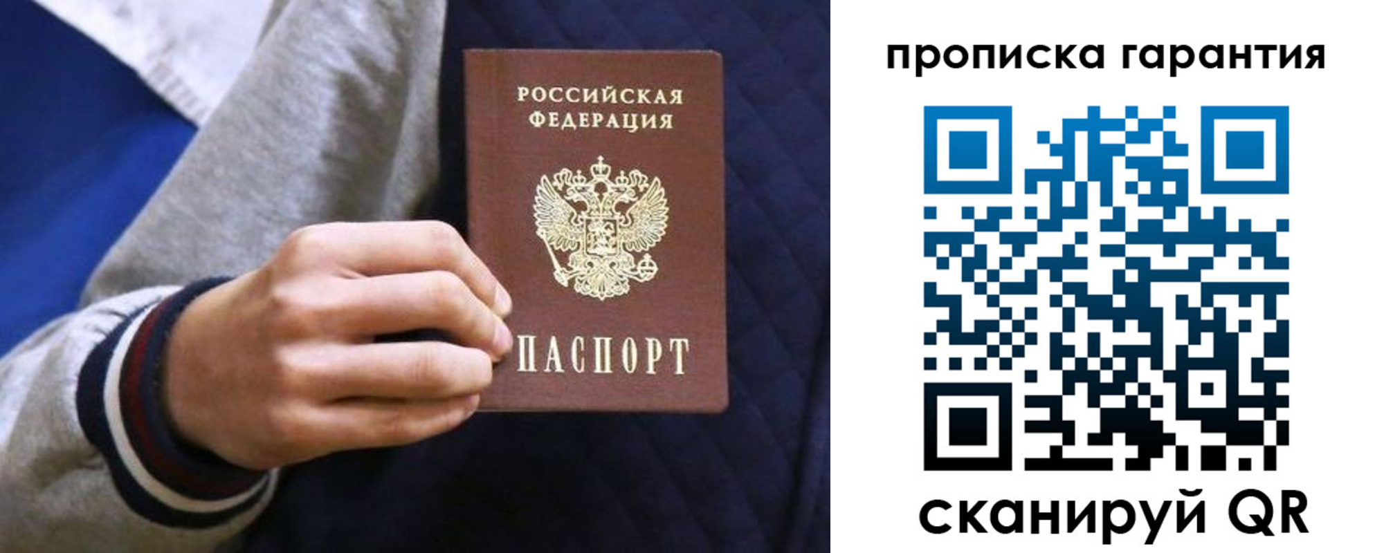 временная регистрация недорого в Ирбите
