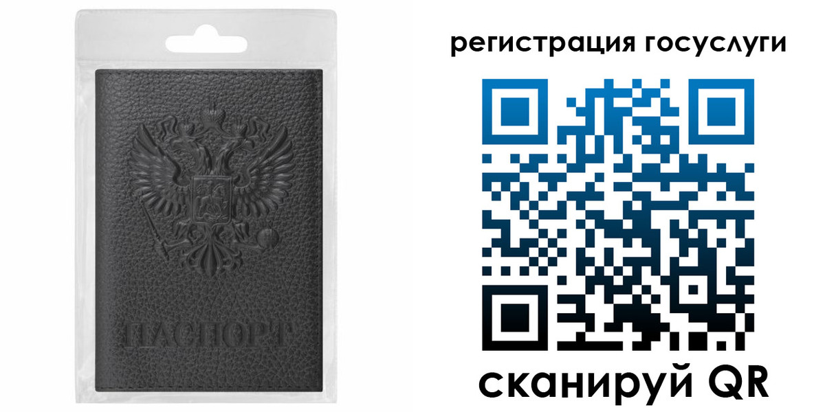 прописка для военкомата в Ирбите