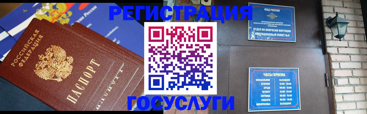 пропишу в квартире в Ирбите